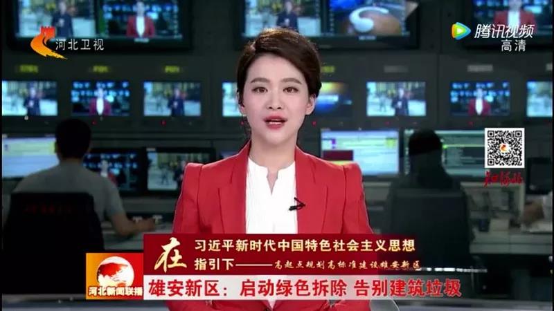 程力抑塵車助力雄安綠色環(huán)保第一拆大顯身手，被央視及河北電視臺等主流媒體重點報道