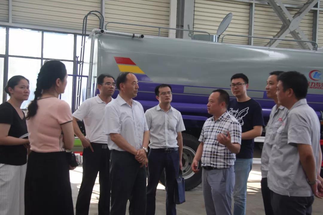 湖北省經(jīng)濟和信息化委員會副主任吳方軍視察程力重工產(chǎn)業(yè)園并指導(dǎo)工作