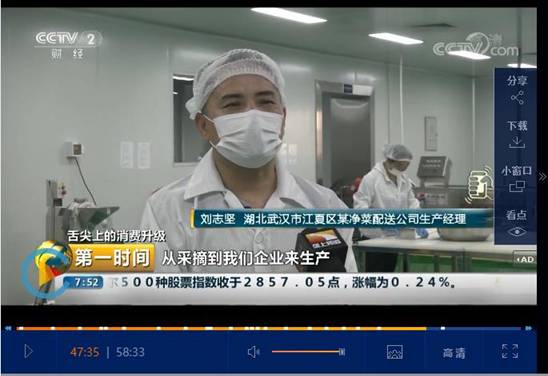 程力重工冷藏車榮登央視頻道--開(kāi)拓高端冷鏈?zhǔn)袌?chǎng)，助力政府“菜籃子工程”